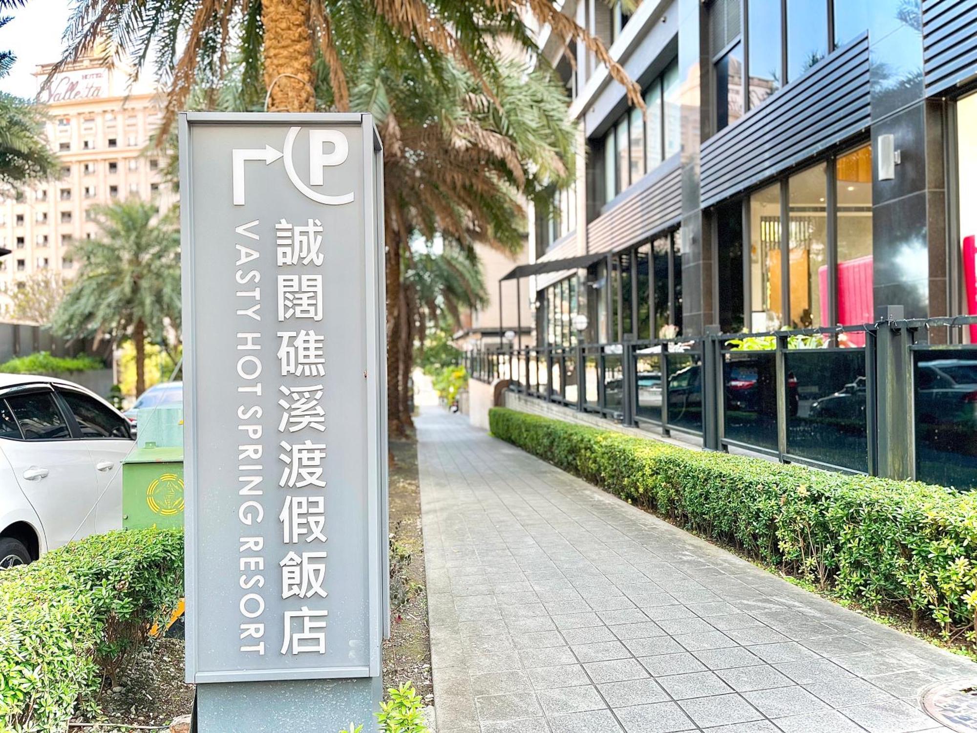Vasty Jiaoxi Hotel Extérieur photo